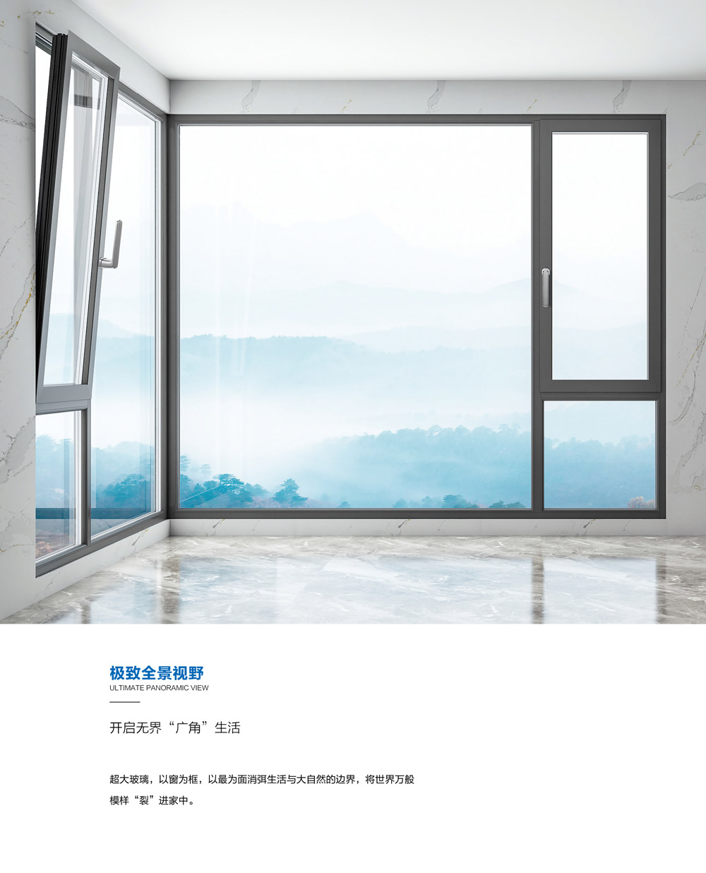 1718868283152019.jpg 南山80内开系统窗-2.jpg