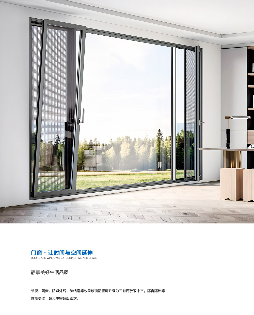 南山80双内开系统窗-2.jpg