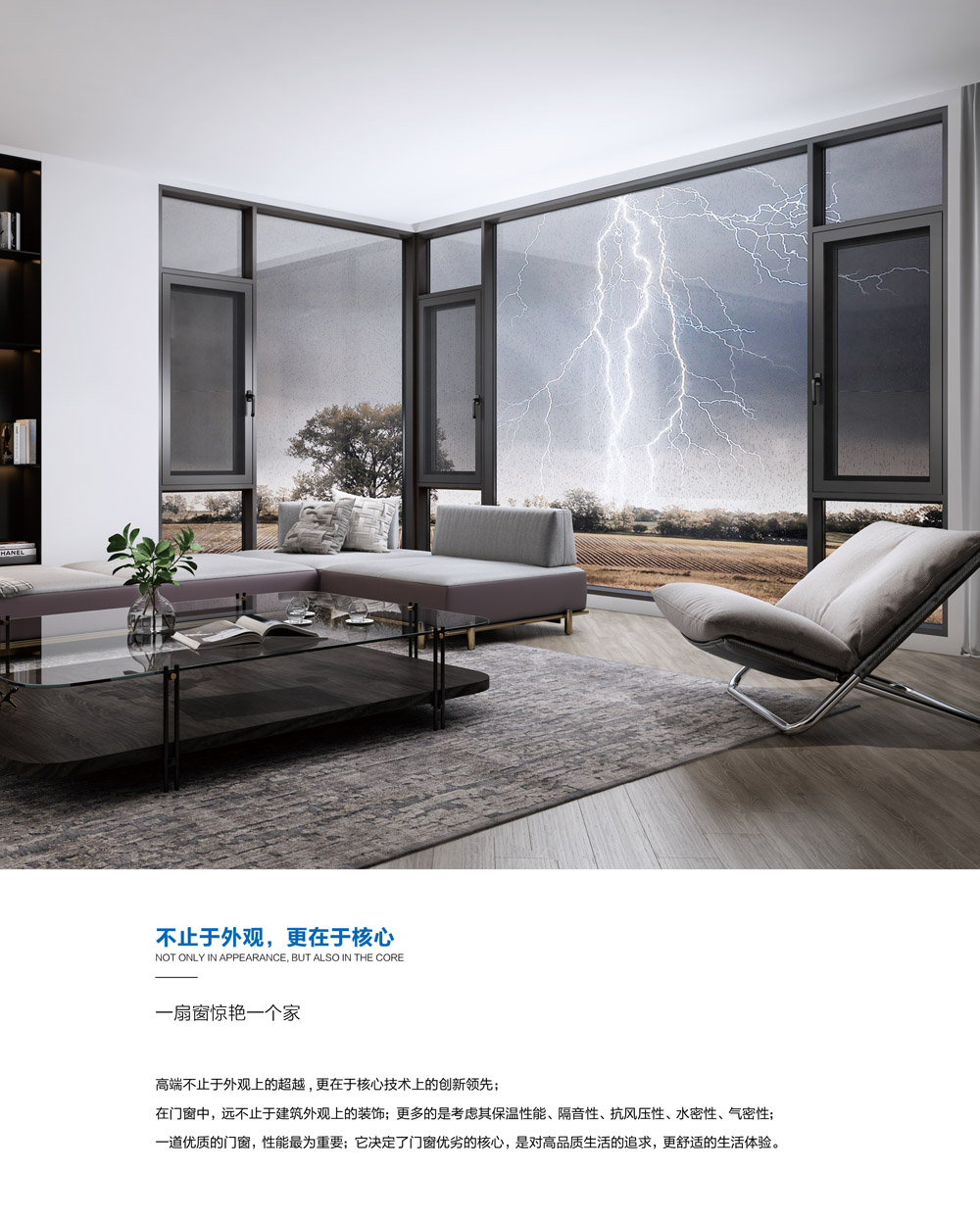 1718868893472190.jpg 南山110外开系统窗纱一体-2.jpg